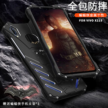 俠殼,俠殼,鋼鐵,鋼鐵,怎么樣