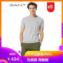 GANT 短袖 男士T恤 淺灰色-94 