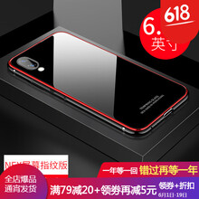 狼符 vivoNEX 手機(jī)殼/保護(hù)套