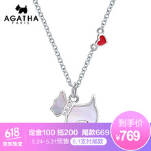 agatha,agatha,排名,項鏈,項鏈,排行榜,推薦