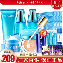 丹姿,丹姿,化妝品,化妝品,怎么樣