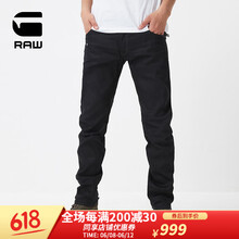G-STAR RAW 修身褲  男士牛仔褲