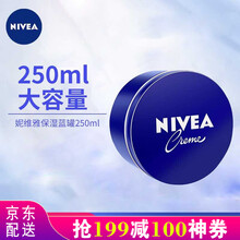 nivea,nivea,��ô��