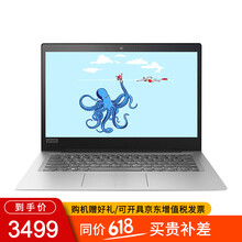 聯(lián)想（Lenovo） ideapad120S  13.3英寸 筆記本