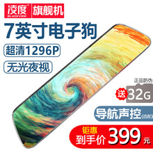 無光夜視