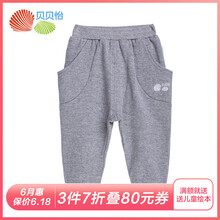抓絨百搭褲子