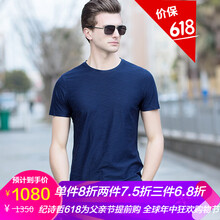 紀(jì)詩哲（GIEVSZHE） 短袖 男士T恤 藏青 