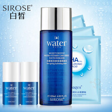 白皙（SIROSE）套裝/禮盒曬后修復(fù)，舒緩鎮(zhèn)靜，抗皺，保濕，補(bǔ)水
