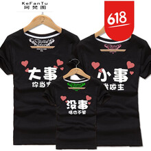 寬松短袖雪紡衫，微胖女生的福音