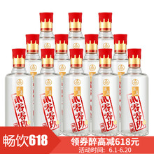 五糧液尖莊精品