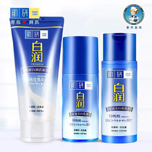 肌研極潤套