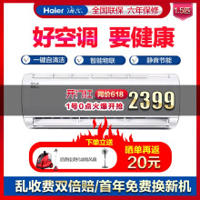 智能變頻洗衣機，讓生活不再等待