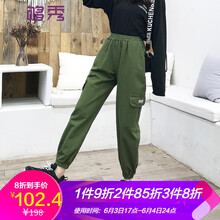 高腰九分褲，微胖妹子的不二之選