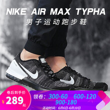 nike max 90