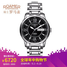 roamer,roamer,羅馬,羅馬,怎么樣
