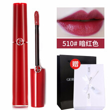 Armani化妝品