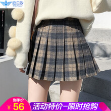 元素,呢子百褶短裙,冬季,流行,趨勢,新款,樣式