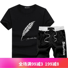 艾卓菲（AIZHUOFEI） 短袖 男士T恤 D782黑 