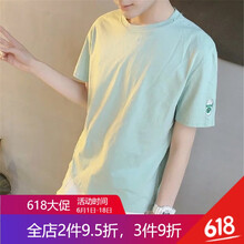 密斯特熊 短袖 男士T恤 淺綠色 XL，L，XXL，M