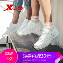 2016,板鞋,2016,特步,特步,板鞋,怎么樣