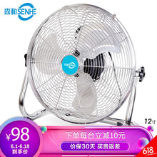 家用臺式風(fēng)扇，讓你清涼度夏