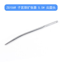 宫颈扩张器尖圆头不锈钢扩宫条扩宫棒3号-16号子宫口扩张棒 zg106r