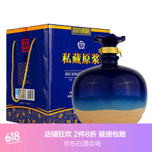 經(jīng)典清香杏花村