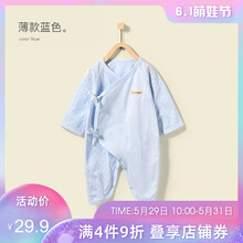 嬰兒,怎么樣,嬰兒,服裝,服裝