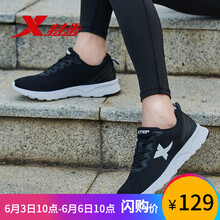 復(fù)古系帶運(yùn)動鞋，享受舒適的生活
