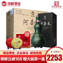 河套王52度