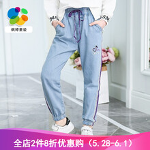 女童直筒褲秋冬
