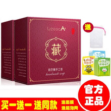 祛痘精油正品