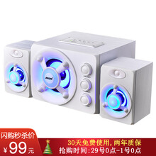 多媒體,多媒體,怎么樣,家庭,家庭,音箱,音箱