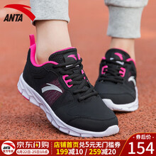 安踏（ANTA）跑步鞋革面-10黑/洋紅 36，37.5，37，38，39，40
