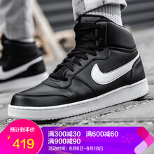 碳素橡膠板鞋NIKE