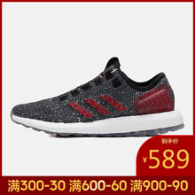 阿迪達(dá)斯（Adidas）跑步鞋B37777-19春季 