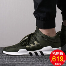 阿迪達斯（Adidas）跑步鞋B37346 軍綠色/低幫耐磨 