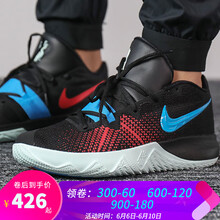 耐克878628