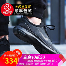 怎么样,耐克,耐克,赤足,赤足