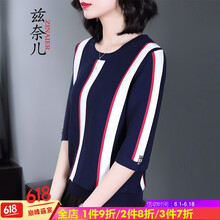 茲奈兒（ZINAIER） 拼接，撞色，拼色，螺紋 短袖 T恤 女 圓領(lǐng)