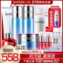 滋潤(rùn)保濕乳液，讓肌膚更有活力