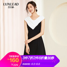 黑白撞色連衣裙