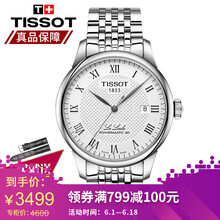 天梭力,天梭力,手表,怎么樣,洛克,洛克,手表,皮帶,皮帶