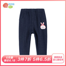 女童仿牛仔褲長褲