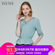wewe短袖