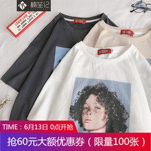 楠笙記 短袖 男士T恤 深灰色款 XL，L，M