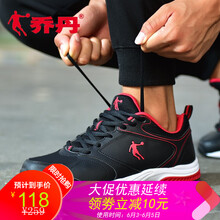 喬丹網(wǎng)鞋男鞋