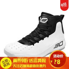 S.archon籃球鞋2100白黑 44，36，37，38，39，40，41，42，43