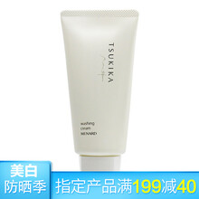 menard,娜多,menard,毛孔,排名,清潔,娜多,清潔,毛孔,排行榜,推薦