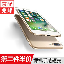 怎么樣,蘋(píng)果,蘋(píng)果,豪金,豪金